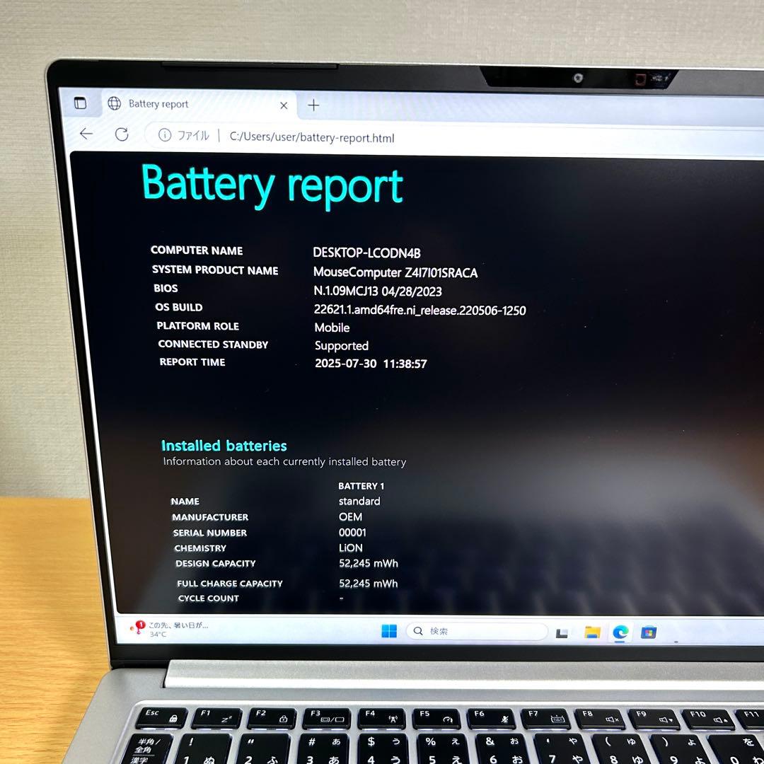 DAIV Z4 i7 32GB 14インチ 第13世代 mouse Office