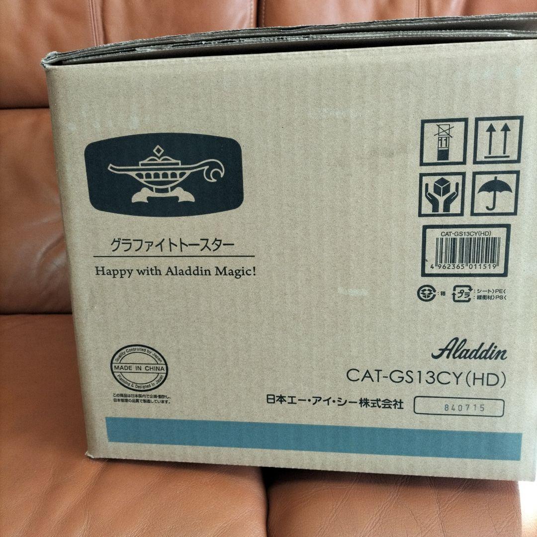 Aladdin CAT-GS13CY (HD) トースター