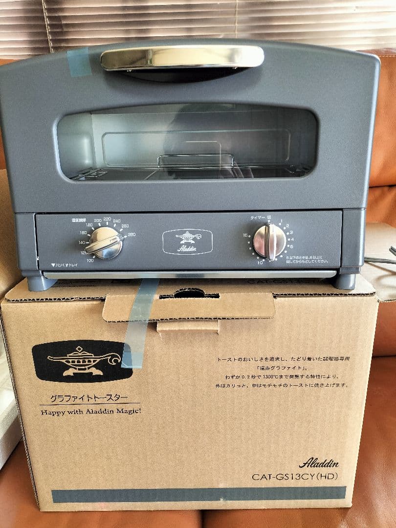 Aladdin CAT-GS13CY (HD) トースター