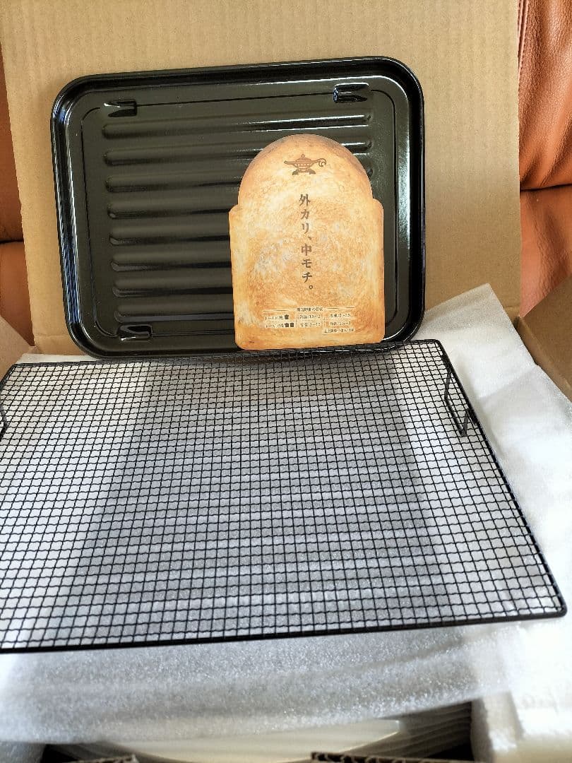 Aladdin CAT-GS13CY (HD) トースター