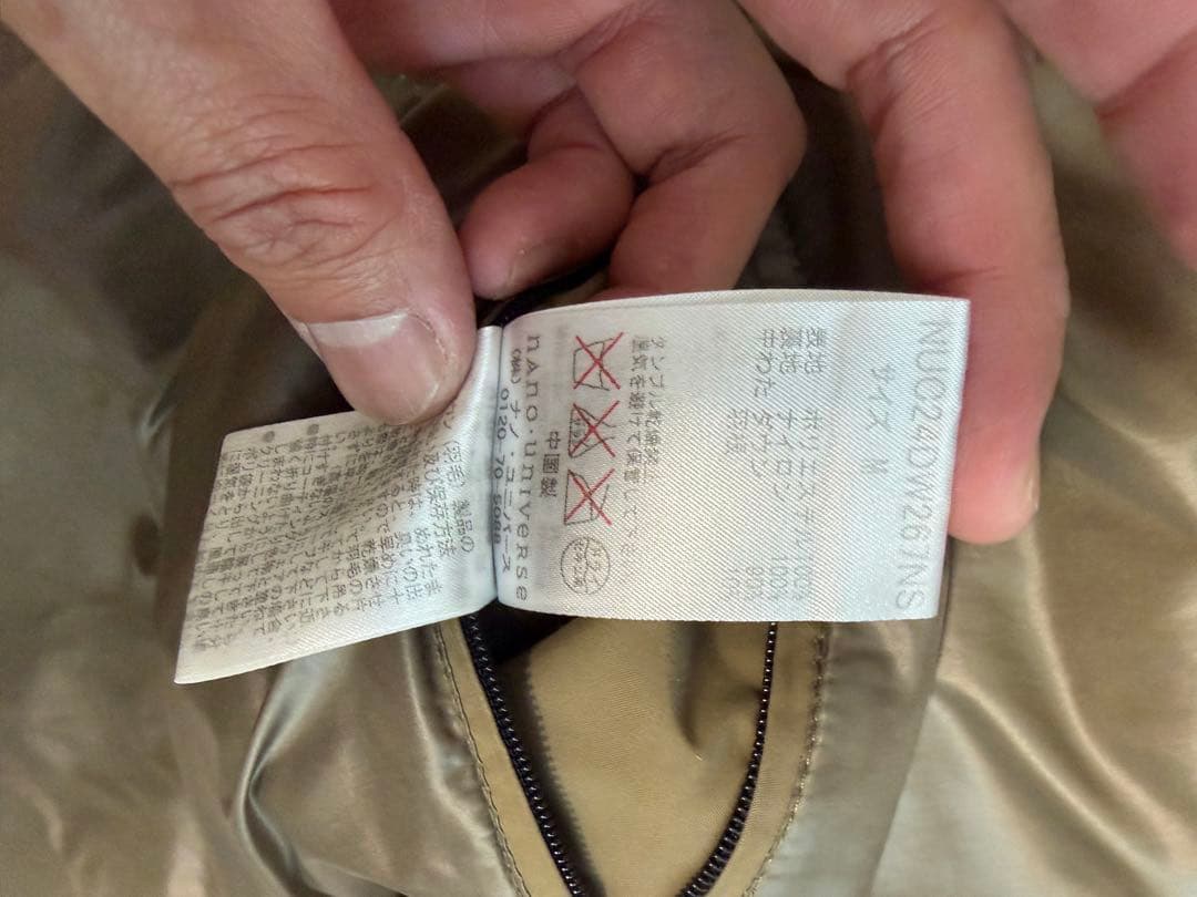 nano universe ×西川 ダウンジャケット