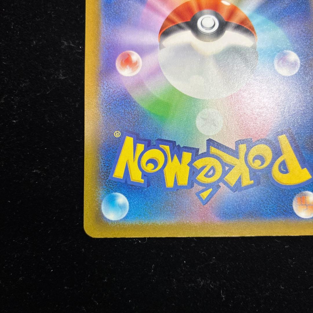 エラーカード メガリザードンex MAレア 希少