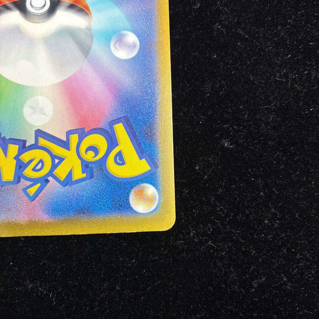 エラーカード メガリザードンex MAレア 希少