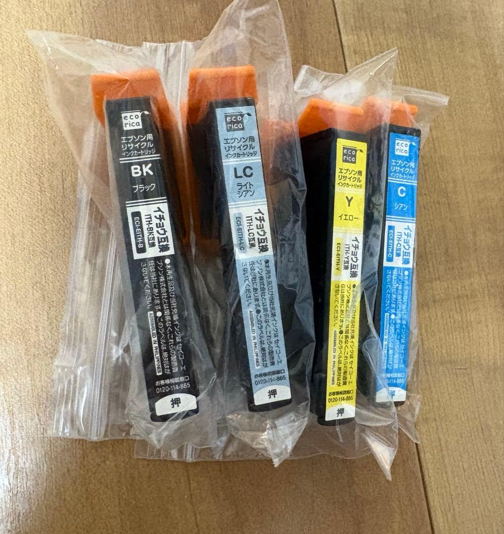 エプソンプリンター複合機EP-810AW インクおまけつき