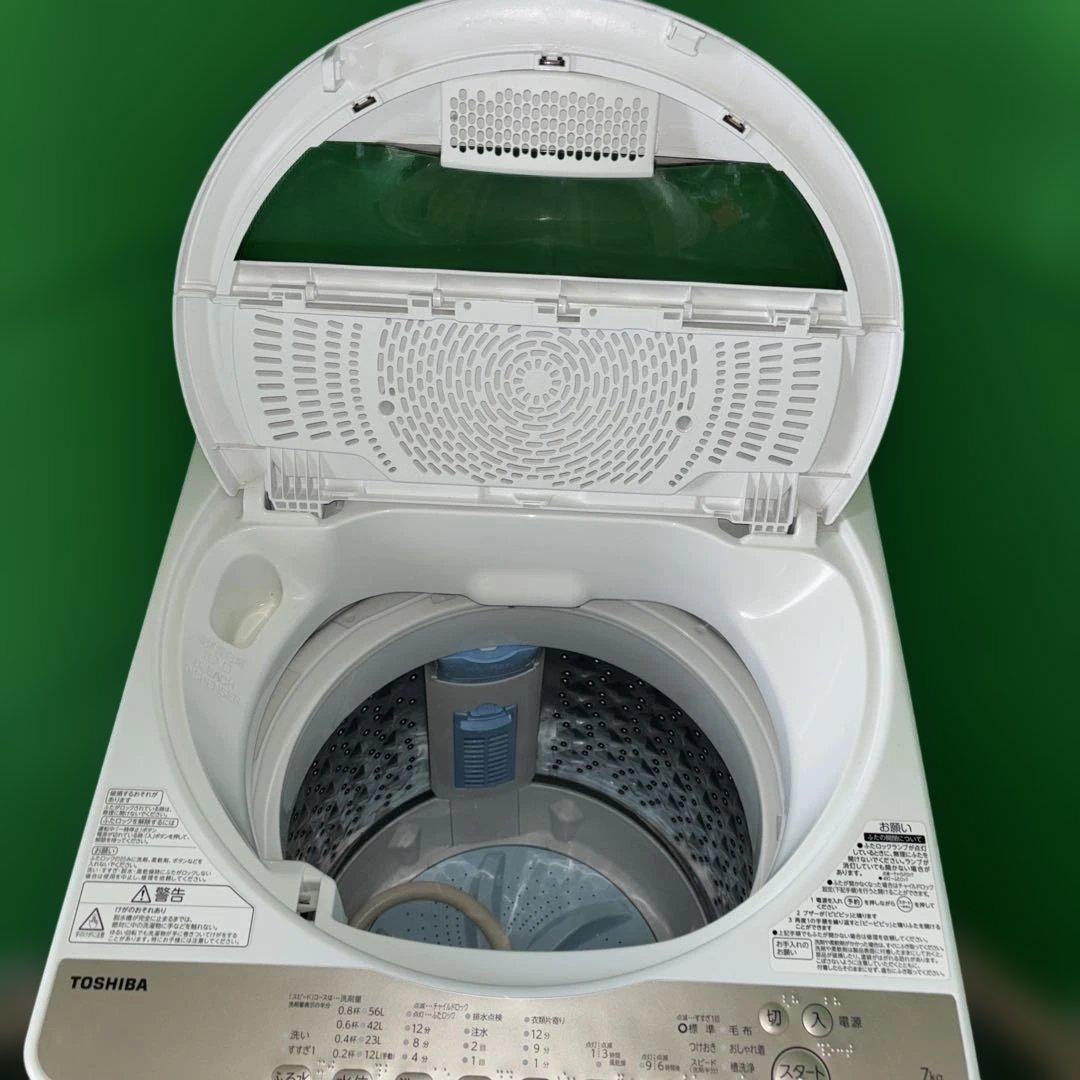 TOSHIBA 縦型洗濯機 AW-7G8-W 7kg