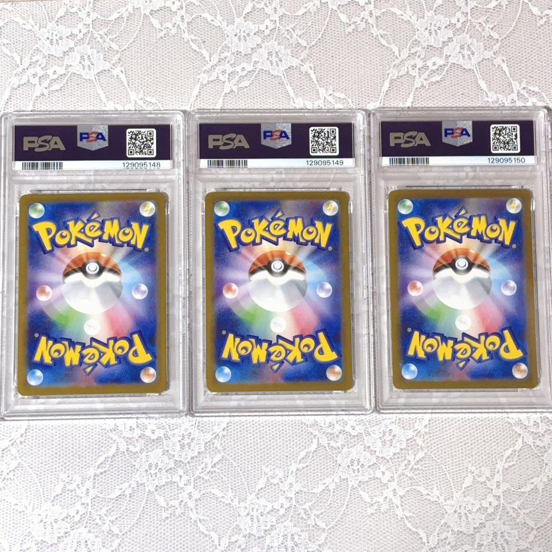 フシギダネ・フシギソウ・メガフシギバナex★PSA10連番★メガブレイブ