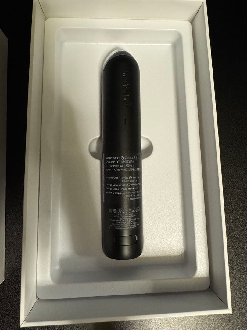 メディキューブ AGE-R BOOSTER PRO ブースタープロ　美顔器