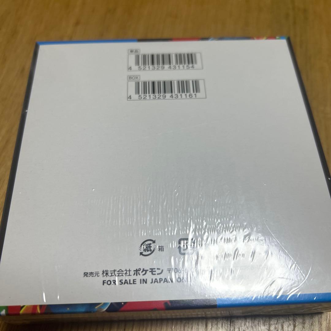 ポケモンカードゲーム メガブレイブ 1BOX 新品未開封　シュリンク付き