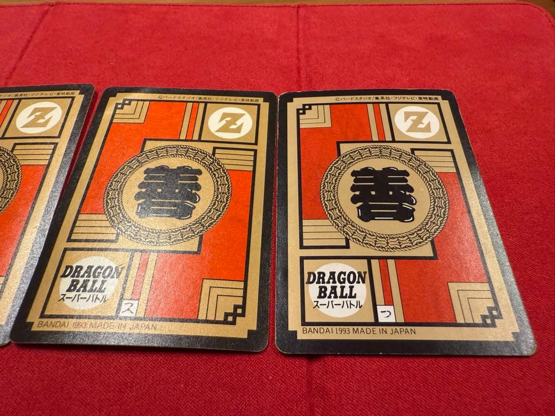 【ダブルキラ】ドラゴンボールカードダス 悟空&悟飯#221最強！W超サイヤ人！！