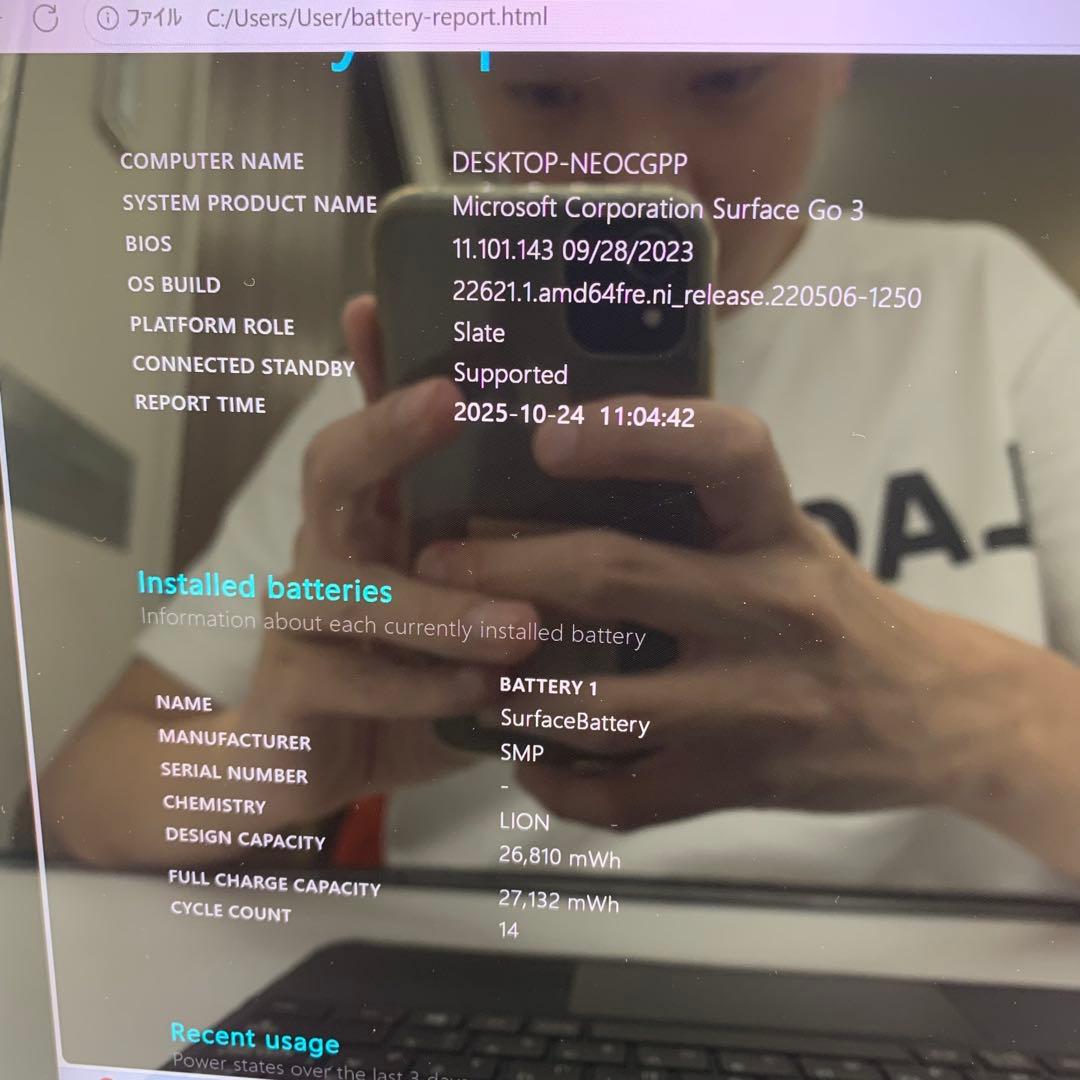 Windowsタブレット本体 Microsoft Surface Go 3 - LTE 128 GB