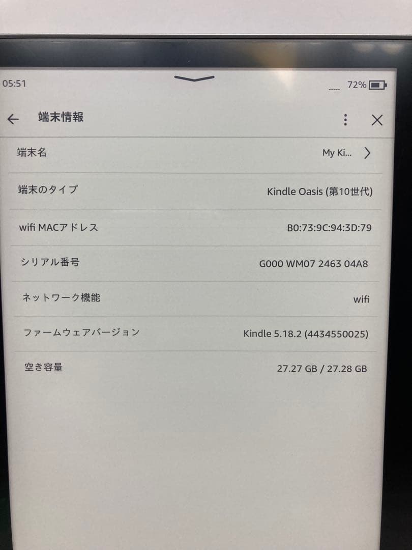 Kindle Oasis 第10世代 32GB S8IN4O ※No.1021