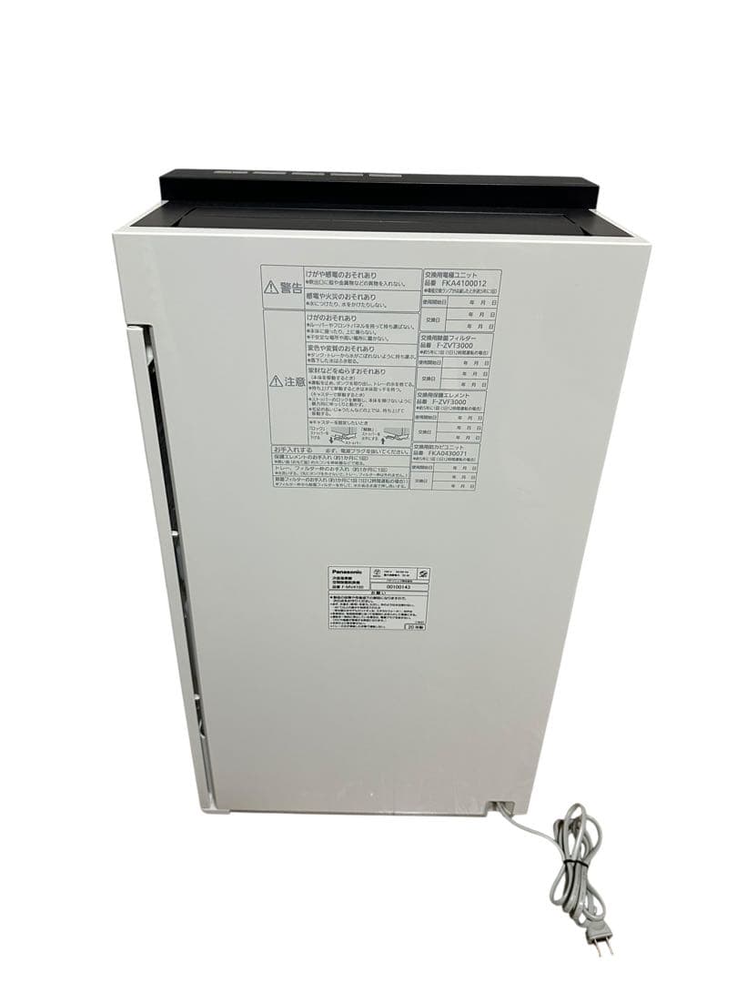 パナソニック　ジアイーノ　次亜塩素酸　空間除菌脱臭機　F-MV4100