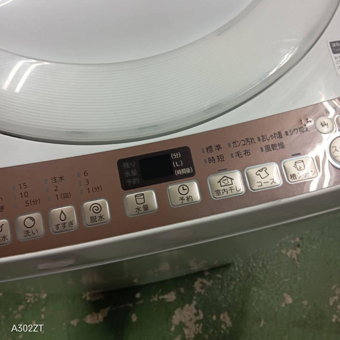 442 送料設置無料 SHARP洗濯機　7㌔ 20年製　冷蔵庫在庫あり　家庭用