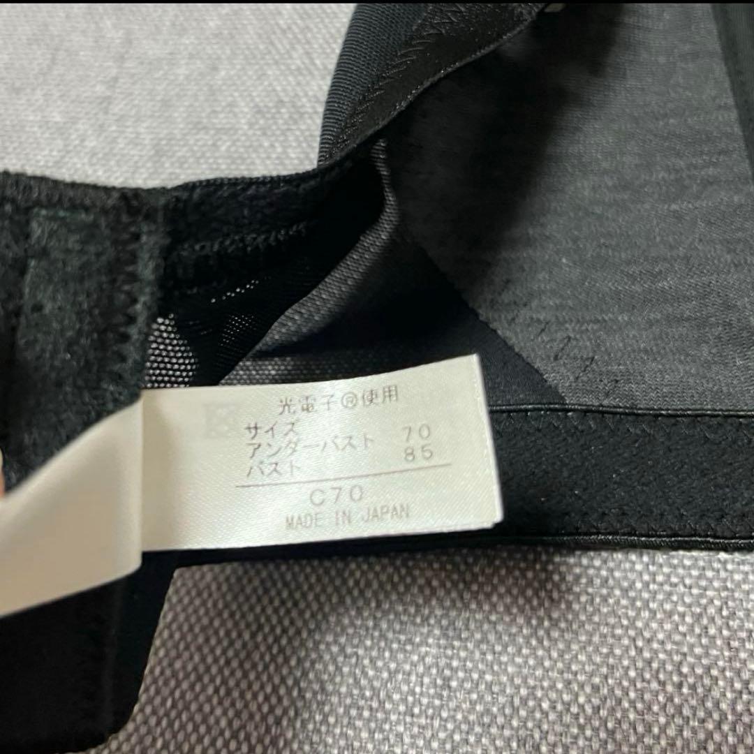 グラント　イーワンズ LALA ブラジャー　C70 育乳ブラ　ブラック