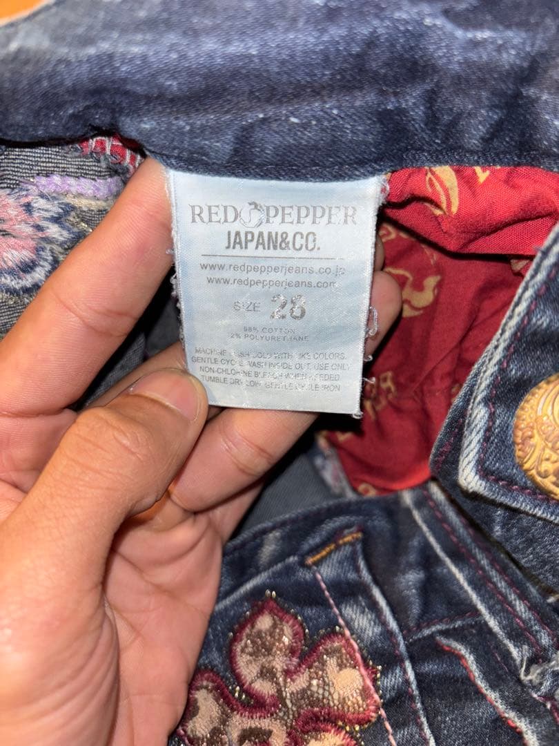 レッドペッパー　ストレッチ