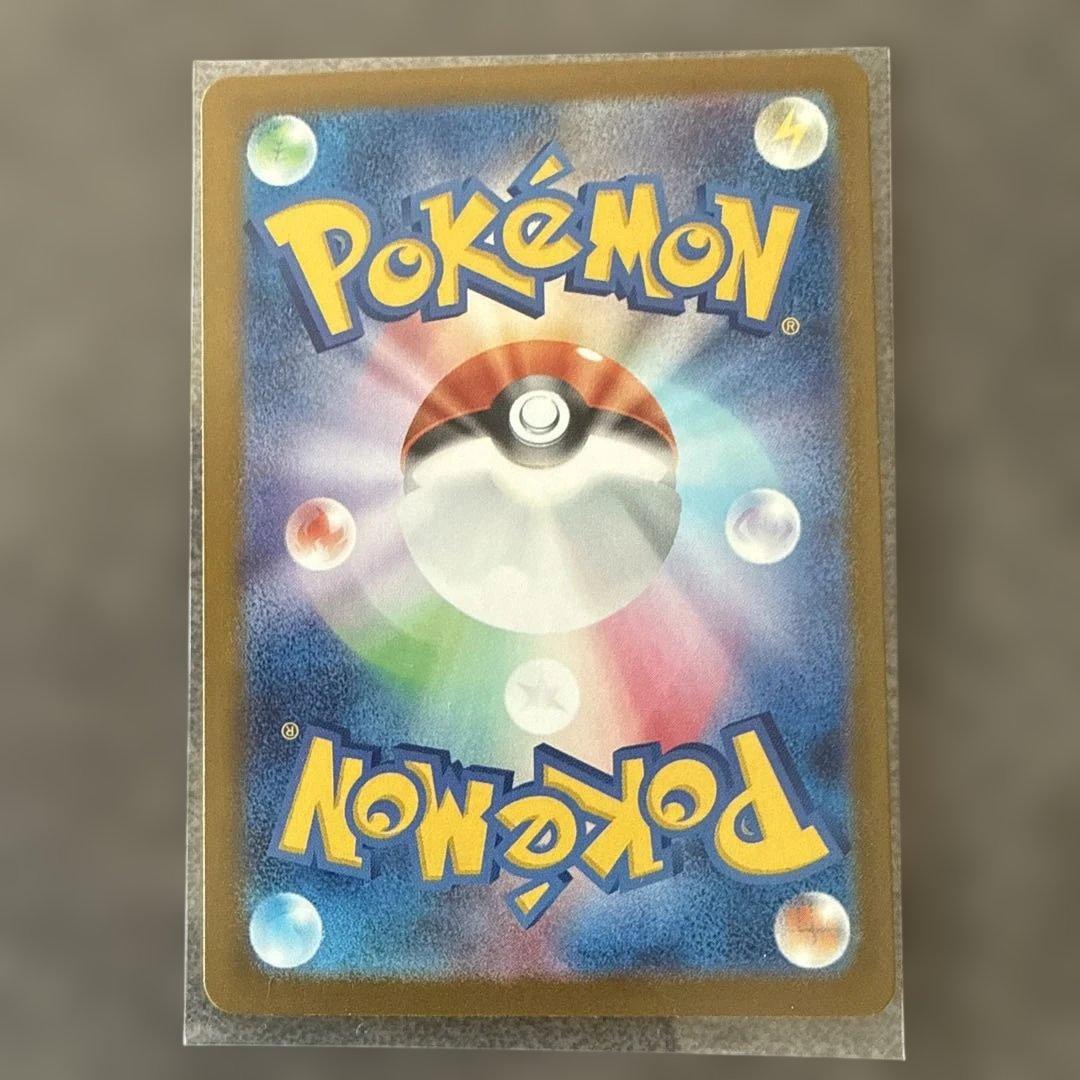 極品メガカイリューex MUR [M2a 250/193] MEGAドリームex