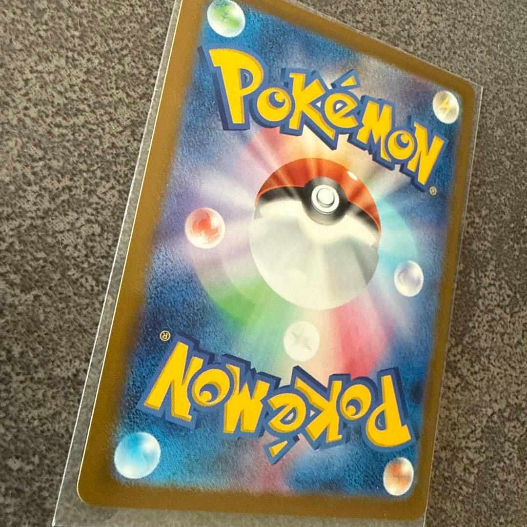 極品メガカイリューex MUR [M2a 250/193] MEGAドリームex