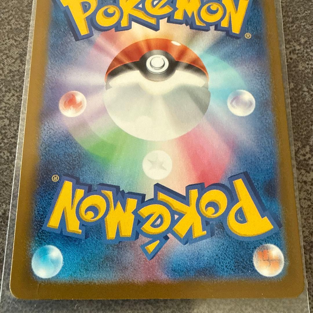 極品メガカイリューex MUR [M2a 250/193] MEGAドリームex