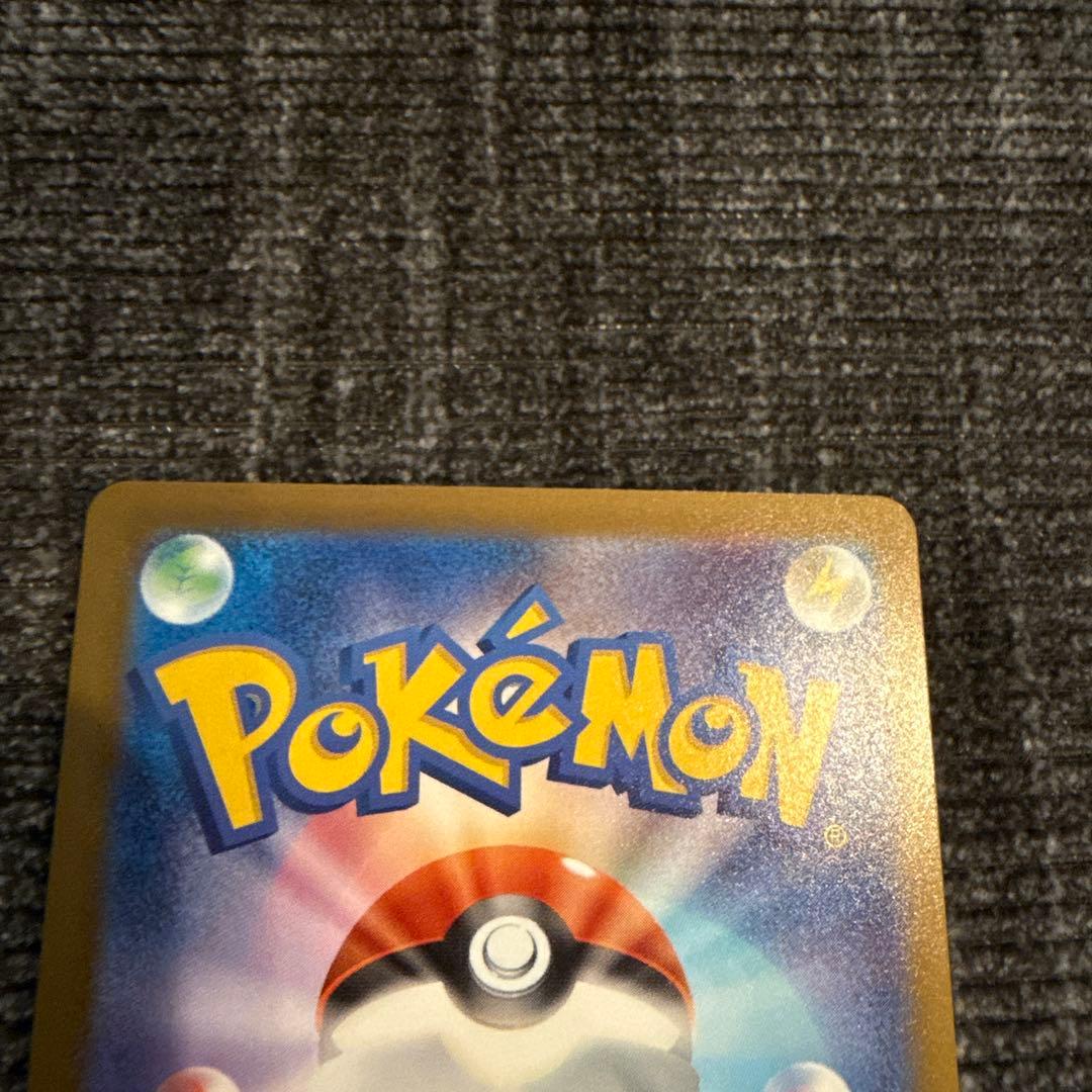 極品メガカイリューex MUR [M2a 250/193] MEGAドリームex