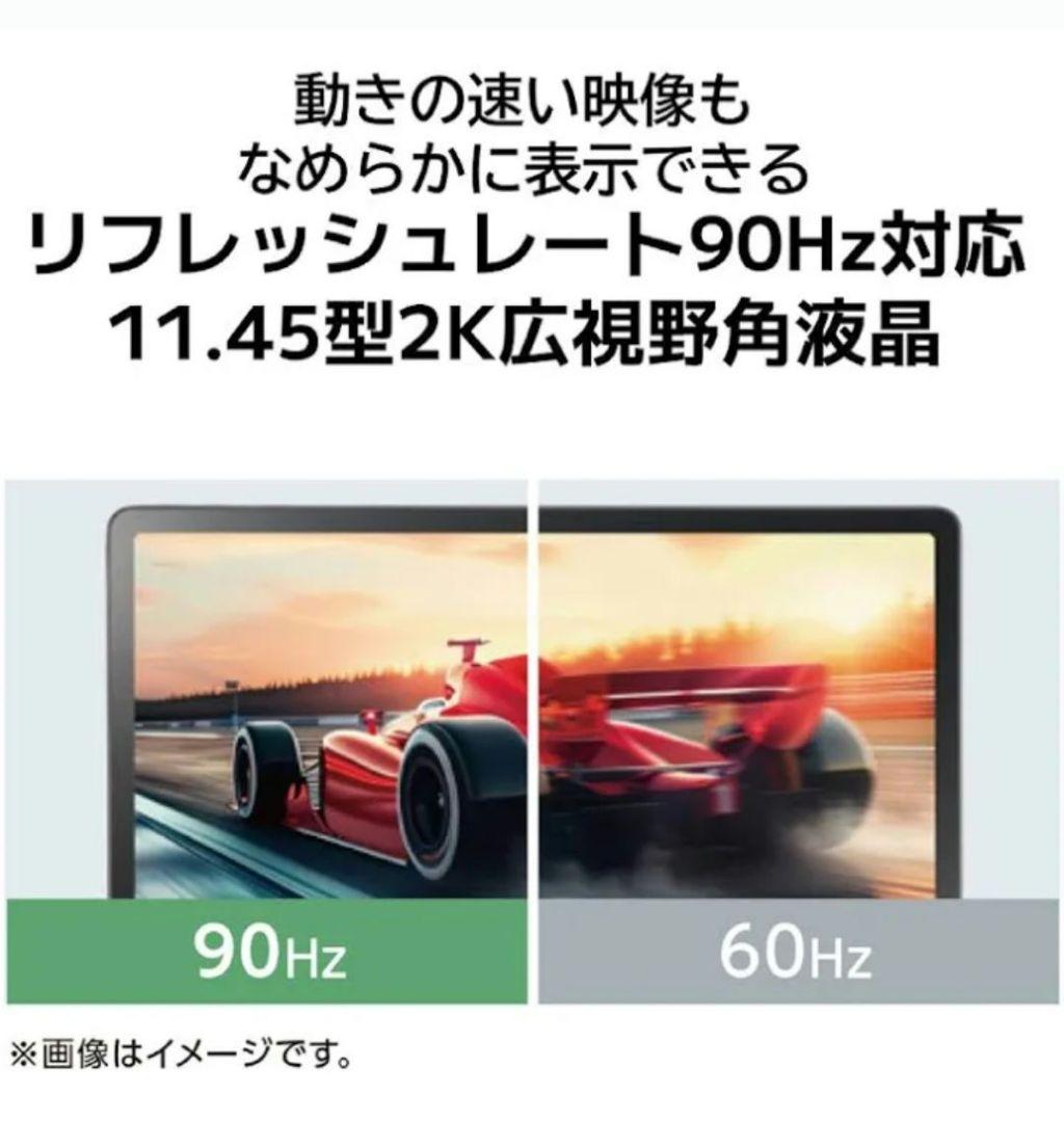 NEC LAVIE Tab T11 PC-T1175LAS 11型 256GB