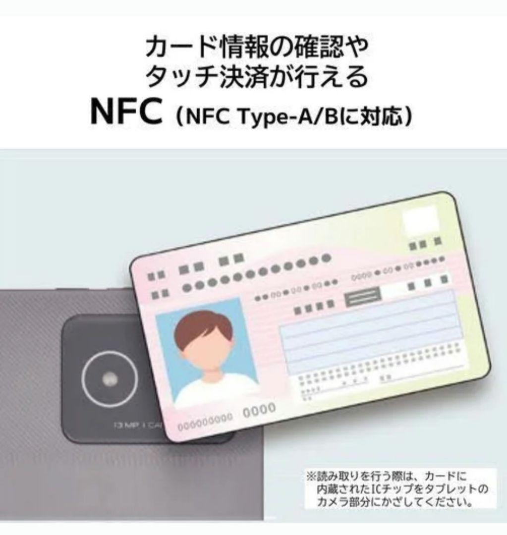 NEC LAVIE Tab T11 PC-T1175LAS 11型 256GB