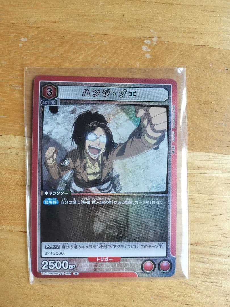 8エレン　赤進撃デッキ　進撃の巨人　ユニオンアリーナ