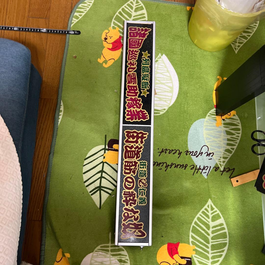 ワンマン灯•アクリル製（厄年41さん用）