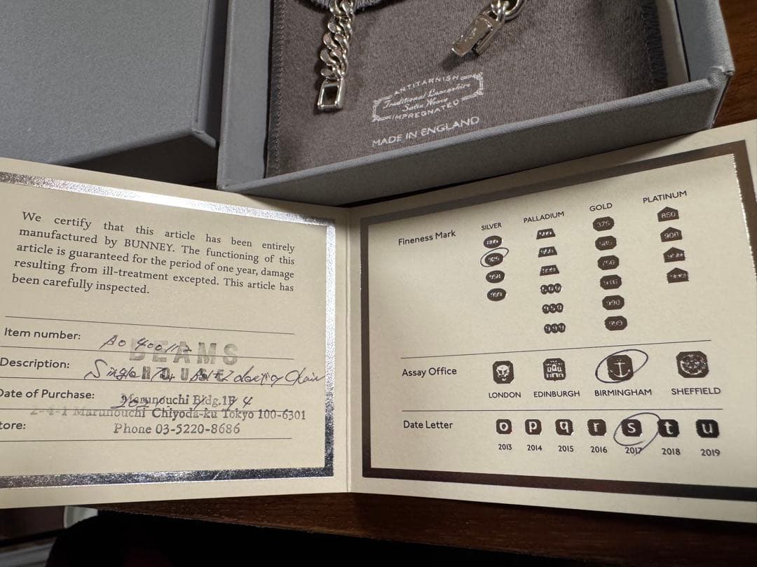 BUNNEY バニー IDブレスレット シルバー925 チェーン