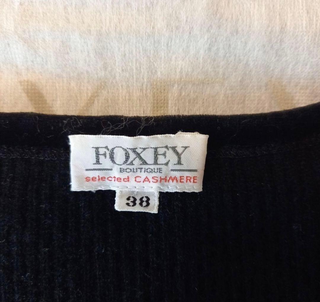 FOXEY フォクシー カシミヤ ニット 38