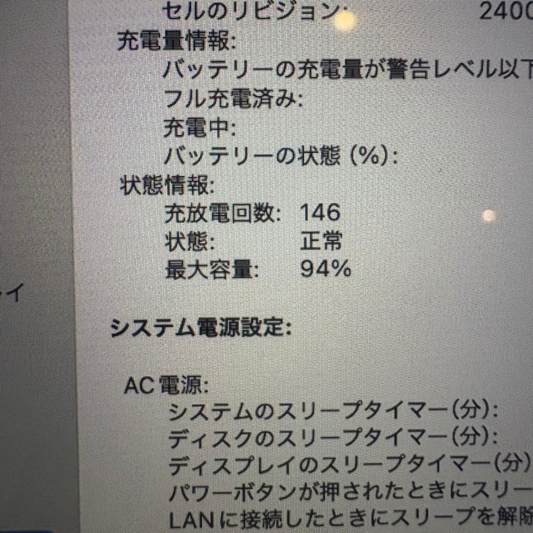 【美品】Apple MacBook Pro M1 2020 8GB/256GB