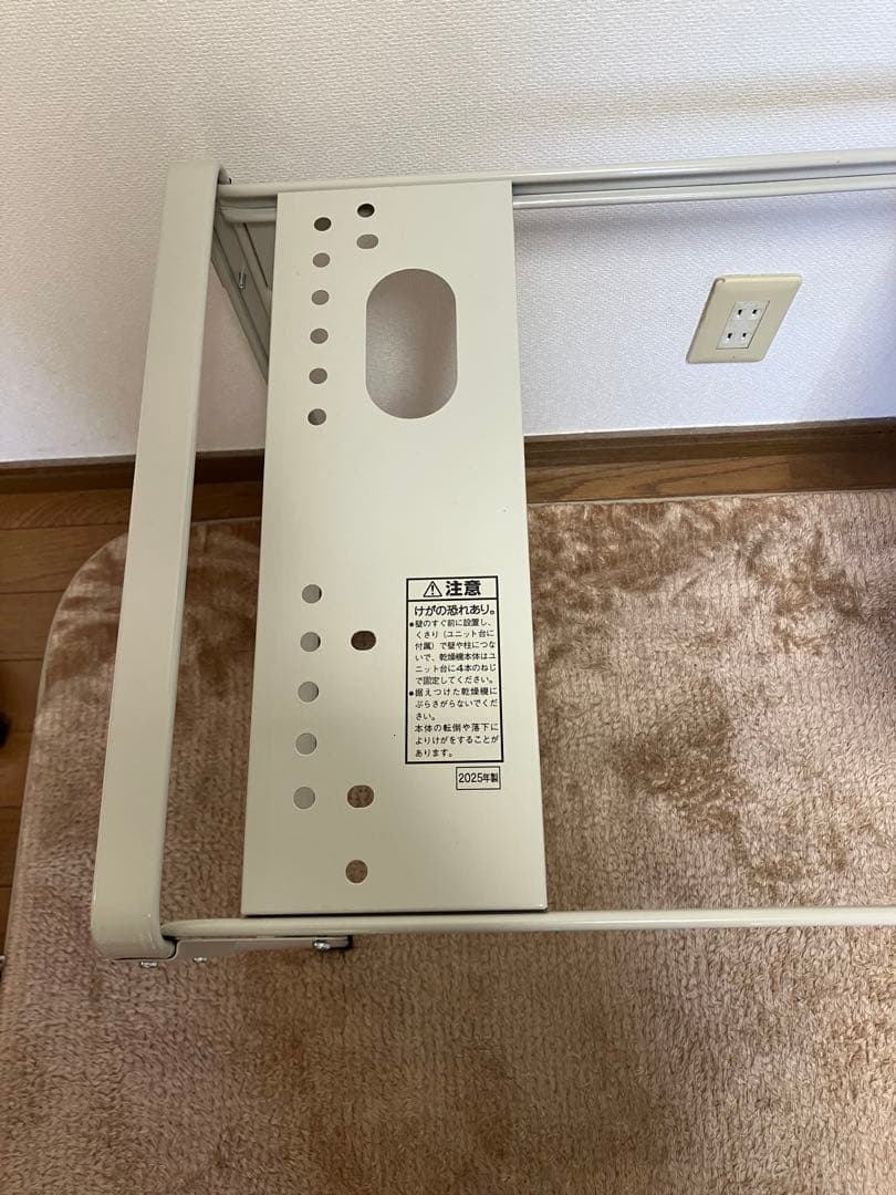 Panasonic N-31U 衣類乾燥機用スタンド