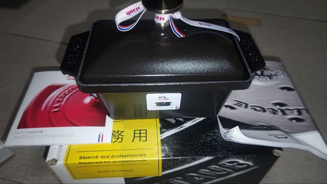 新品　ストウブ ハーフテリーヌ 40509−571 黒 ストウブ（staub）