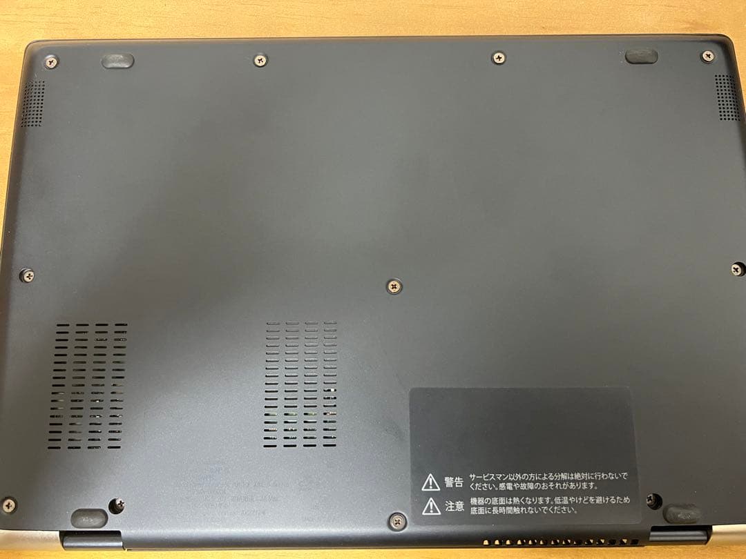 dynabook 第10世代 インテル Core i5