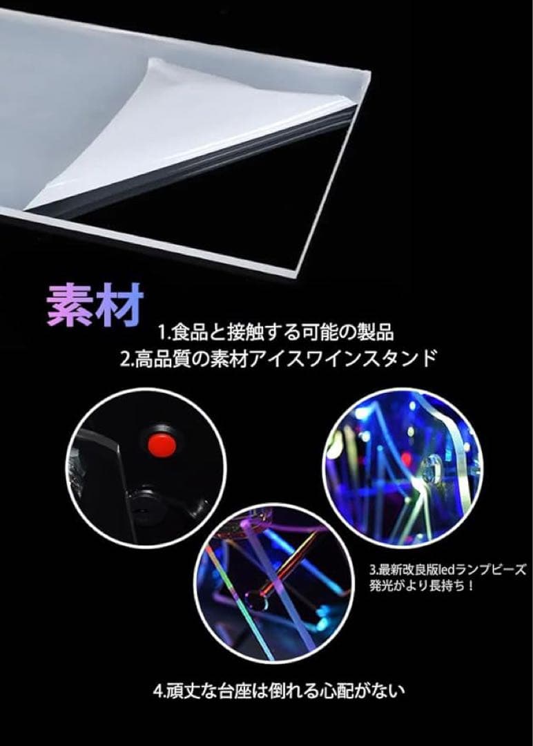 【新品】テキーラ観覧車 LED酒ボトルの表示棚 12カップ