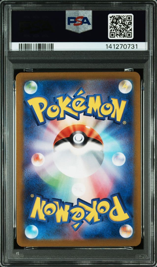PSA10 ゲッコウガex SAR 090/066 ポケモンカード
