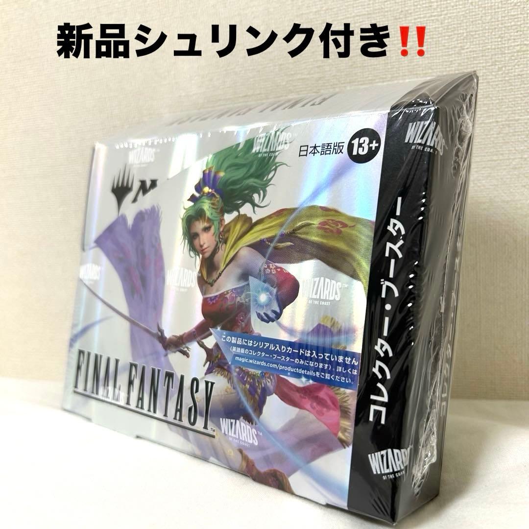 MTG FINAL FANTASY FF コレクターブースター　日本語版