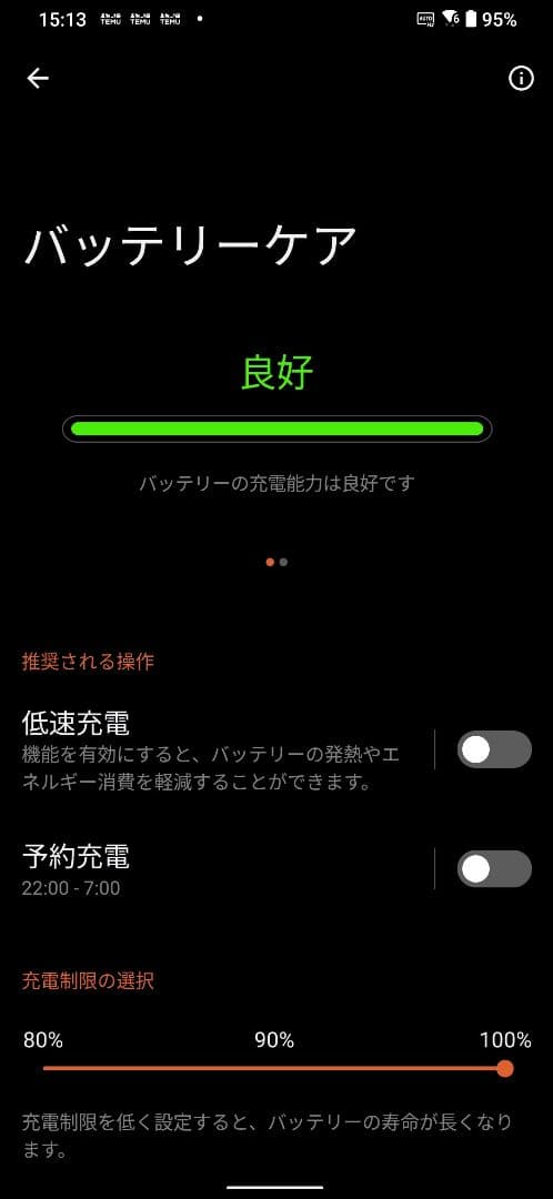 ROGPhone3 16GB 512GB　ドッグ　クーラー付き