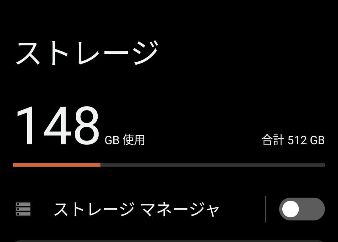 ROGPhone3 16GB 512GB　ドッグ　クーラー付き