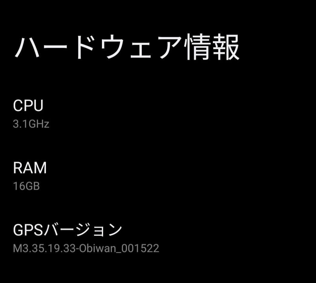 ROGPhone3 16GB 512GB　ドッグ　クーラー付き