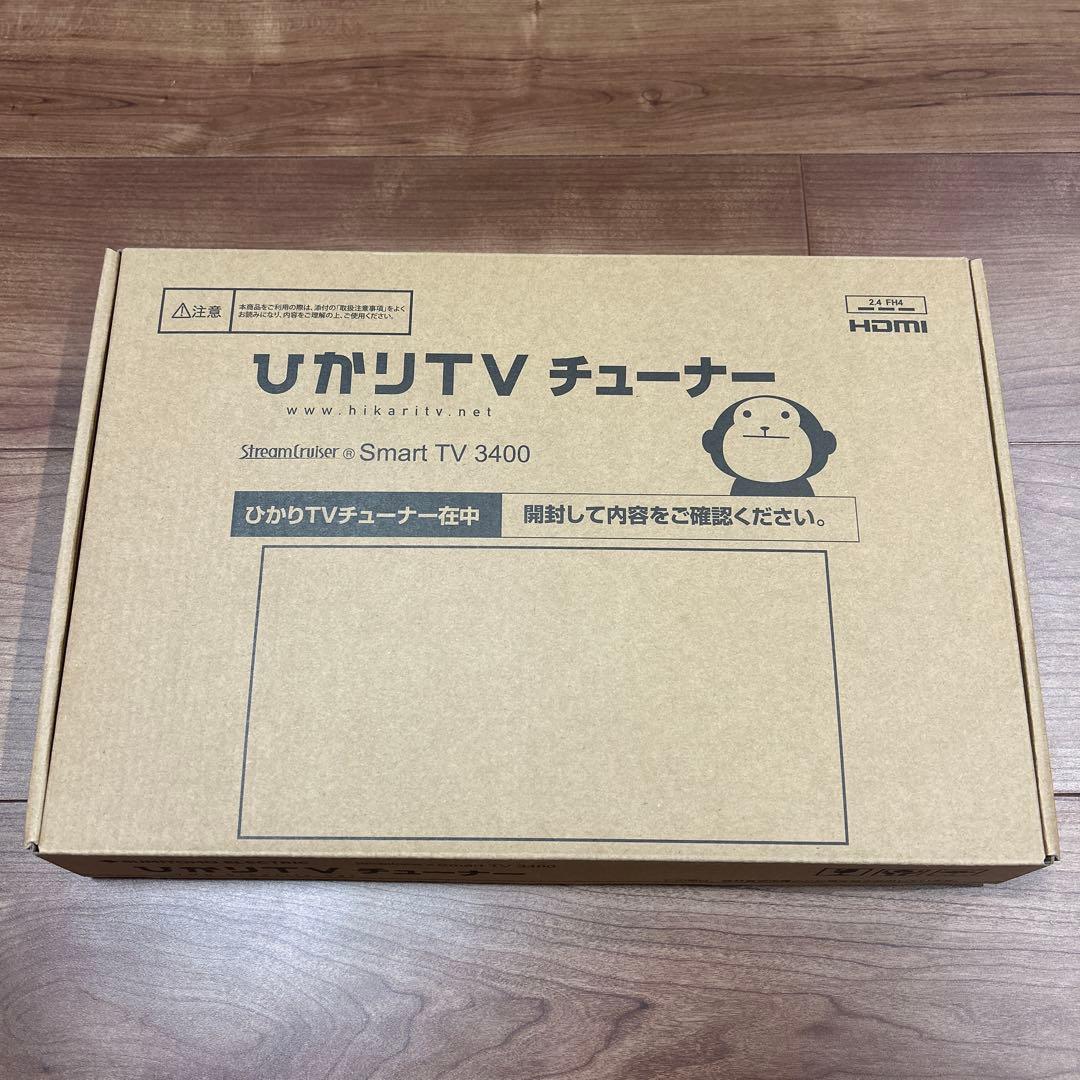ひかりTV チューナー（SmartTV3400）