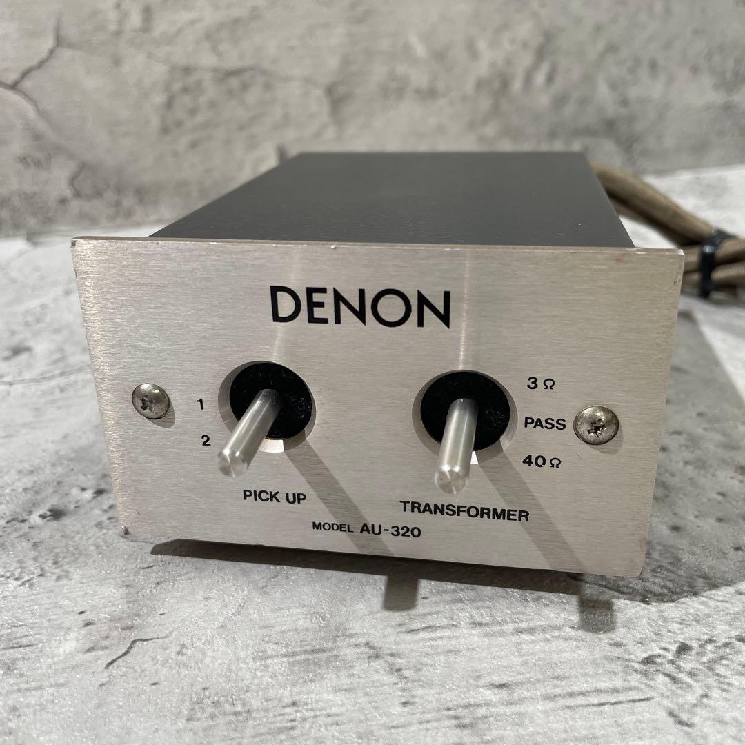 美品 DENON昇圧トランスAUー320 デノン