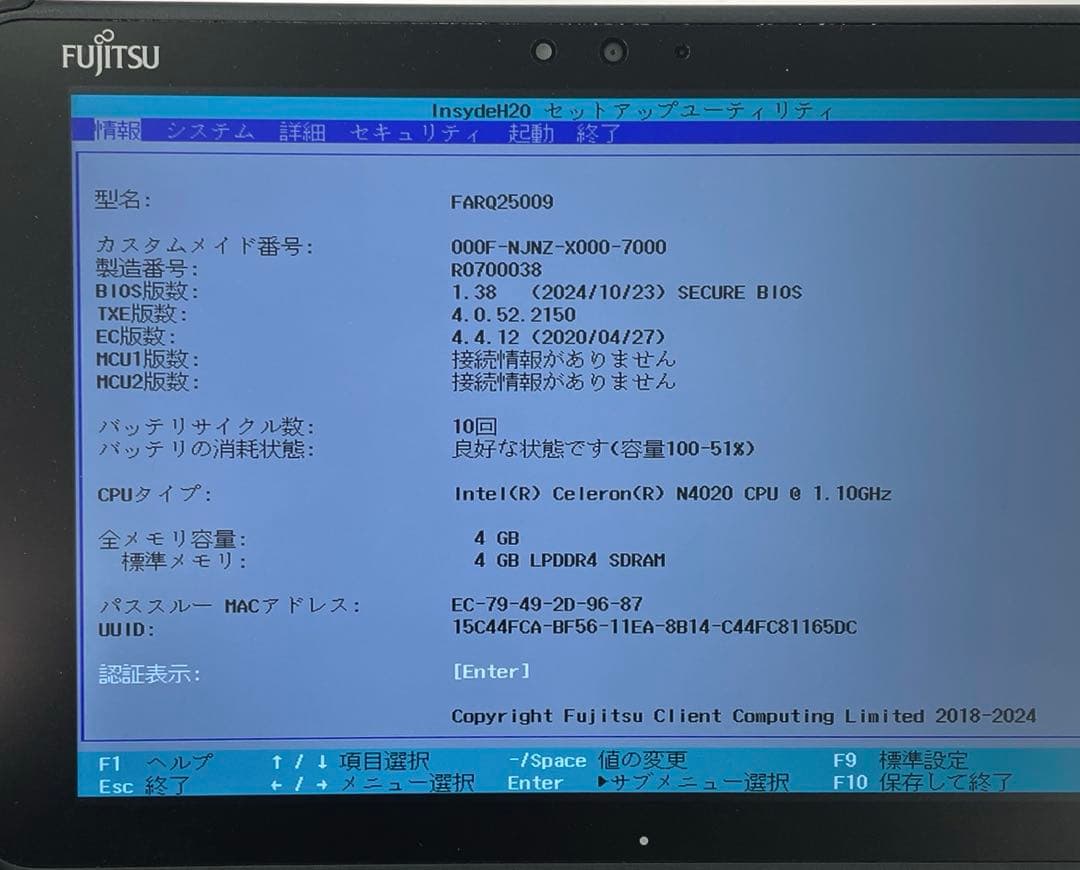 ARROWS Tab Q5010/DB SSD128 ペン付 美品　 #D