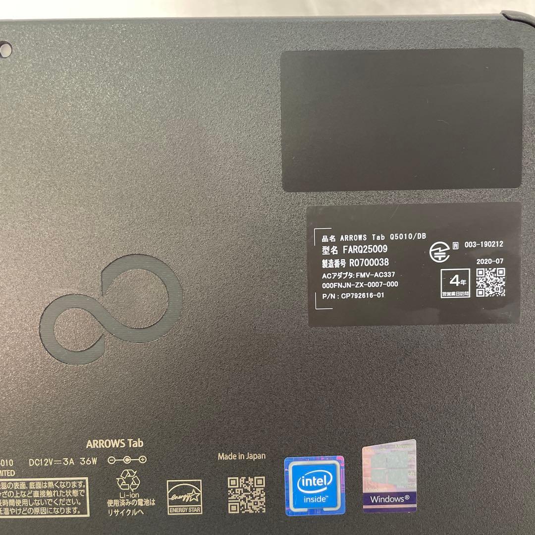 ARROWS Tab Q5010/DB SSD128 ペン付 美品　 #D