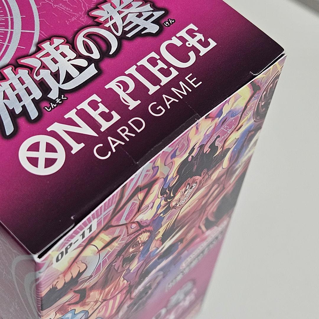ワンピース　カードゲーム　神速の拳　BOX