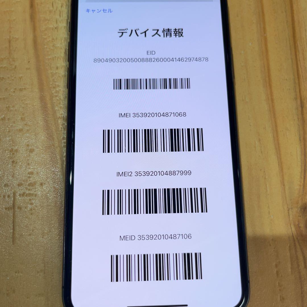 SIMフリー 本体 iPhone 11 Pro Max 256 GB 498