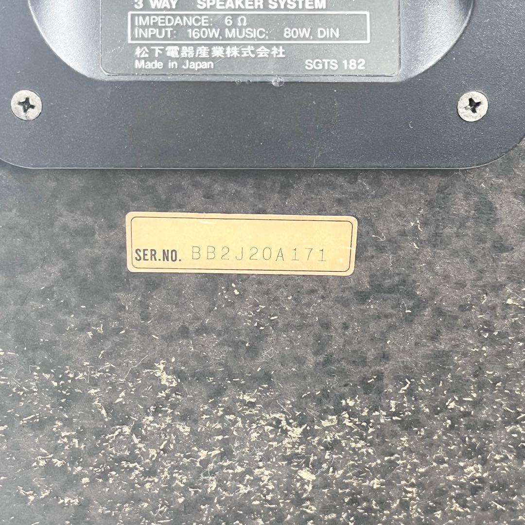 Technics SB-6A スピーカー 3WAY 動作確認済み ホワイト塗装