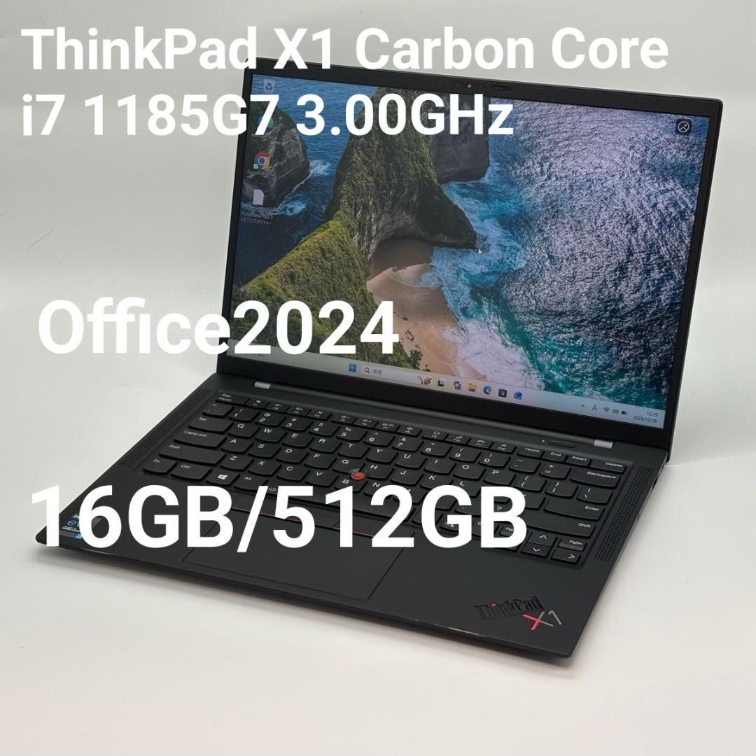 Windowsノート本体 ThinkPad X1 Carbon i7 1185G7 16G/512G 3