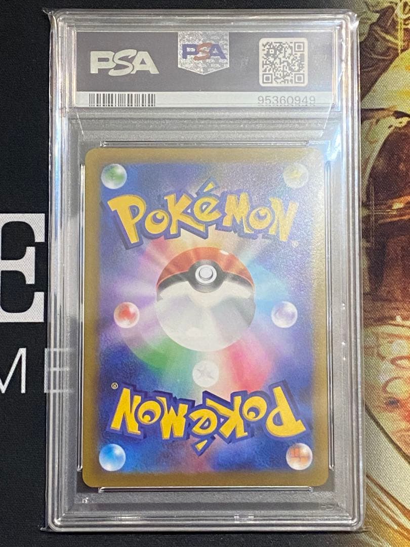 【PSA10】ポケモンカード グレイシアV s6a 077/069 SR