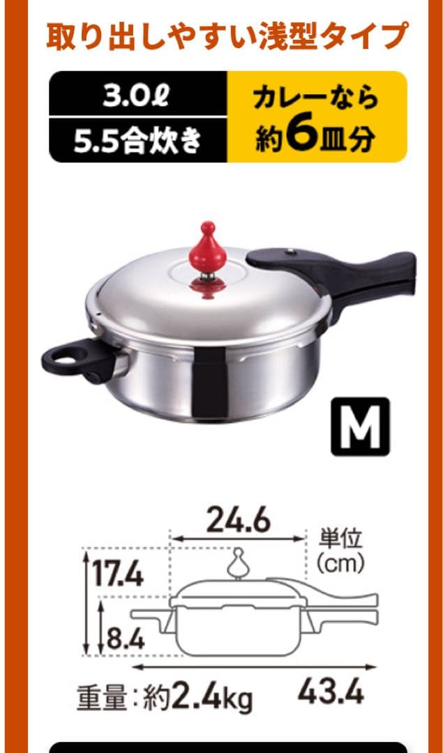 アサヒ軽金属 ゼロ活力なべ 3L 圧力鍋