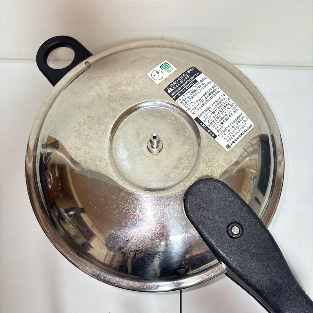 アサヒ軽金属 ゼロ活力なべ 3L 圧力鍋